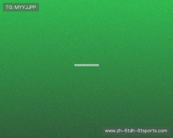 西甲联赛最新赛季球衣样式与设计赏析