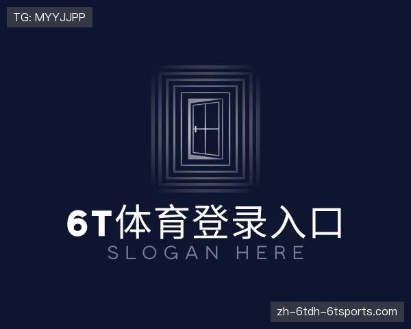 了解6T体育